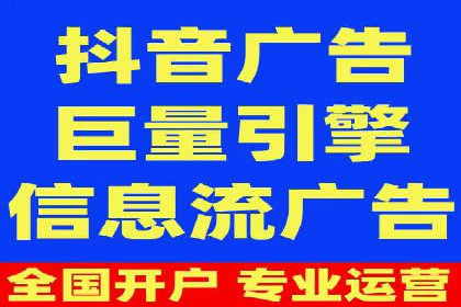 百度推广平台在餐饮行业的营销效果案例
